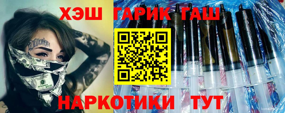 Гашиш AMNESIA HAZE Орск