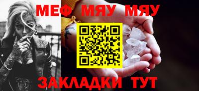 mdpv Славянск-на-Кубани