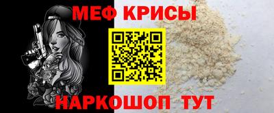 кокаин перу Славгород