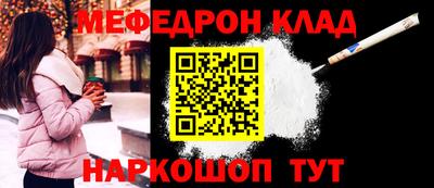 mdpv Славянск-на-Кубани