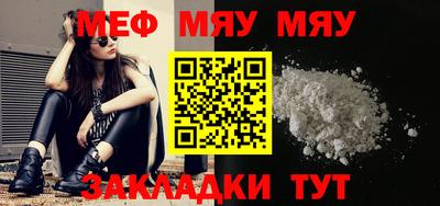 mdpv Славянск-на-Кубани
