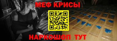 кокаин перу Славгород