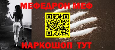 кокаин перу Славгород