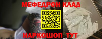 mdpv Славянск-на-Кубани