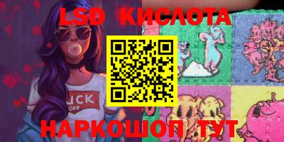 соль ск Ставрополь