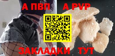 кокаин перу Славгород