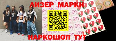 кокаин перу Славгород