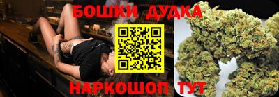 PSILOCYBIN Сланцы