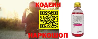 гидра Старая Купавна