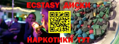 PSILOCYBIN Сланцы