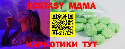 кокаин перу Славгород