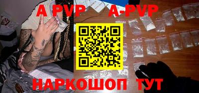 PSILOCYBIN Сланцы