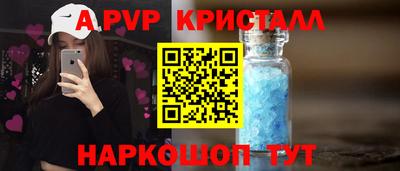 PSILOCYBIN Сланцы