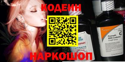 PSILOCYBIN Сланцы
