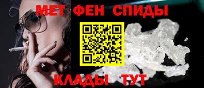 соль ск Ставрополь