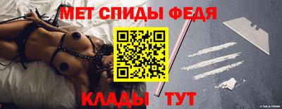 PSILOCYBIN Сланцы