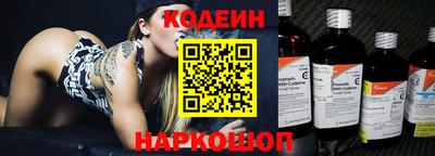 PSILOCYBIN Сланцы