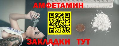гидра Старая Купавна