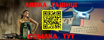 кокаин перу Славгород