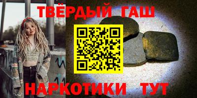 соль ск Ставрополь