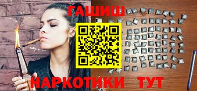 PSILOCYBIN Сланцы