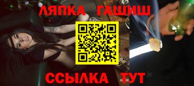 PSILOCYBIN Сланцы