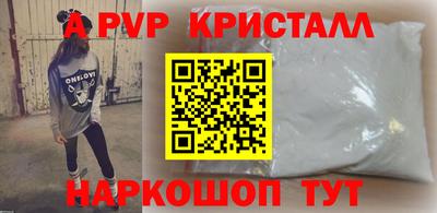 mdpv Славянск-на-Кубани