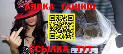 PSILOCYBIN Сланцы