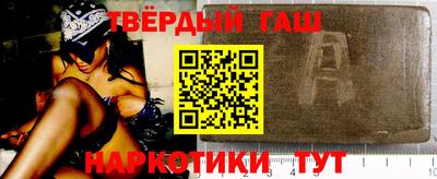кокаин перу Славгород