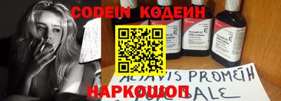 кокаин перу Славгород