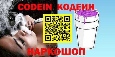 гидра Старая Купавна
