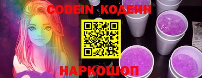 mdpv Славянск-на-Кубани