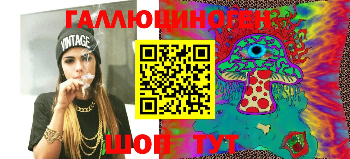даркнет сайт  Псилоцибиновые грибы GOLDEN TEACHER  Галлюциногенные грибы Cubensis  Вход с VPN  Орск 