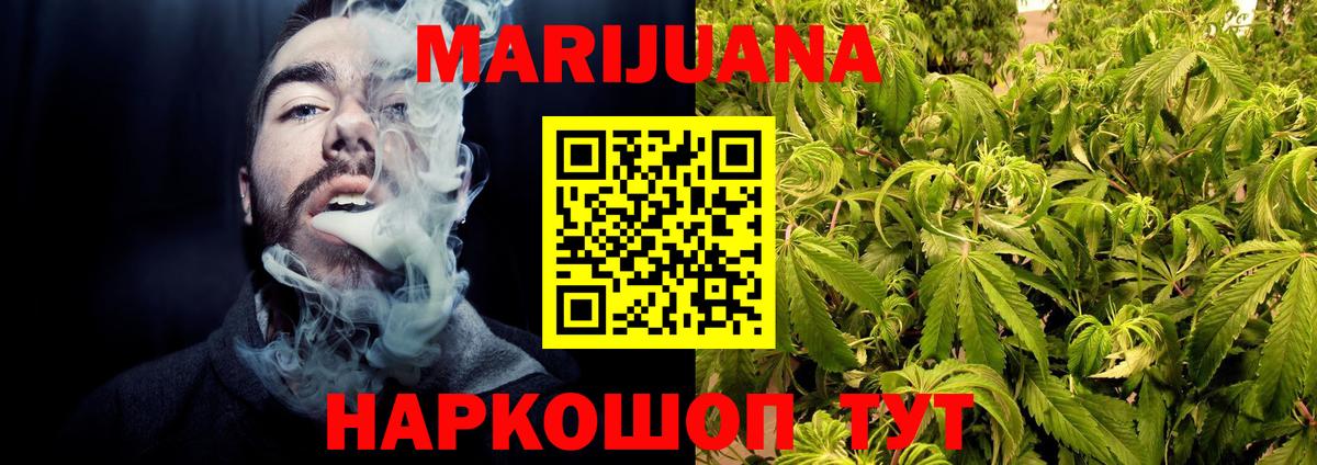 ТГК Орск