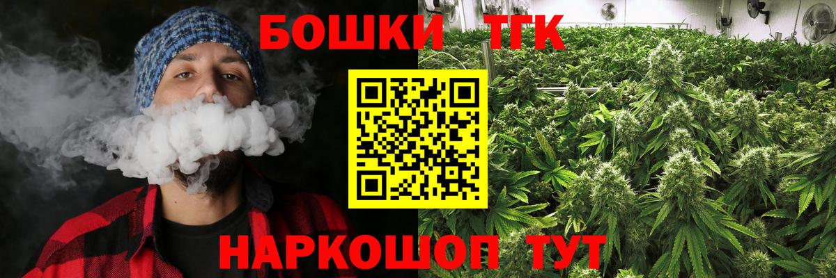 Бошки марихуана Amnesia  Конопля LSD WEED  Конопля планчик  Вход с VPN  Орск 